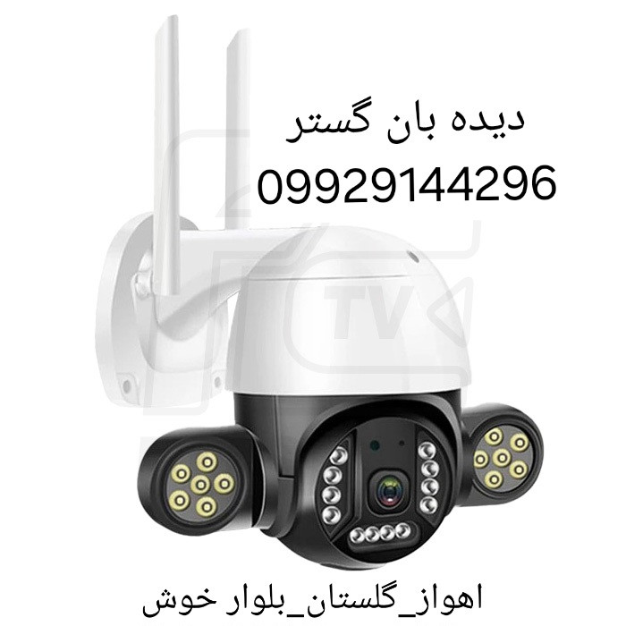 دوربین سیم کارتی دوگوش