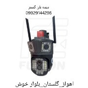 دوربین سه لنز سیم کارتی