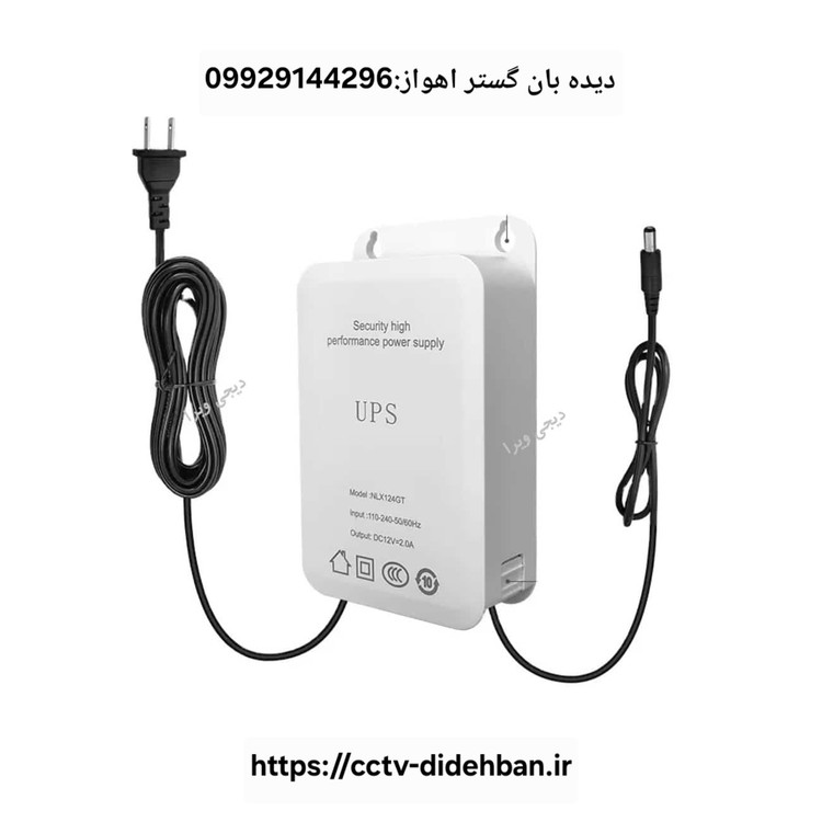 آدابتور UPS(برق اضطراری)
