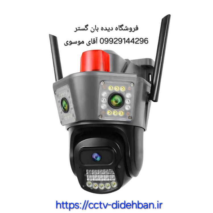 دوربین سیم کارتی s3