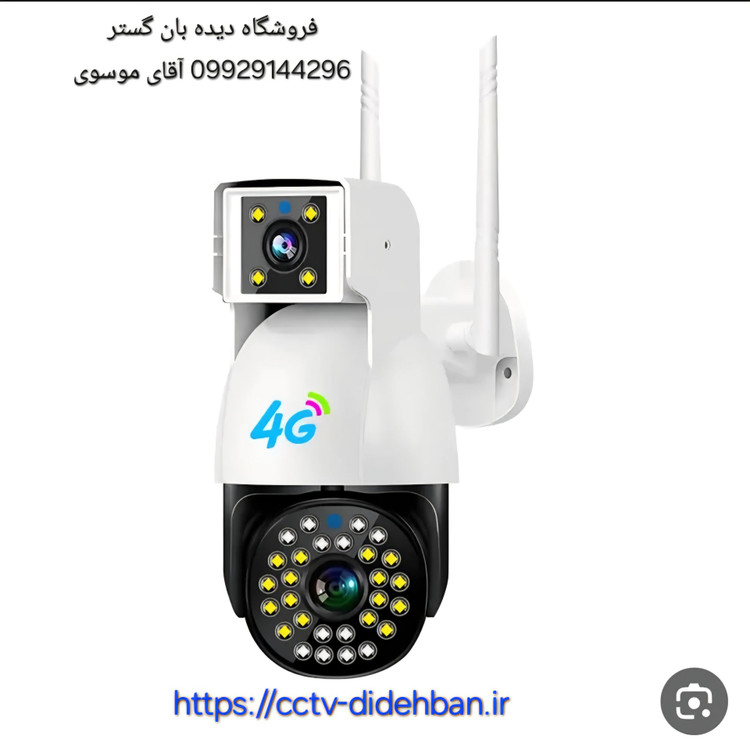 دوربین دولنز سیم کارتی SC01