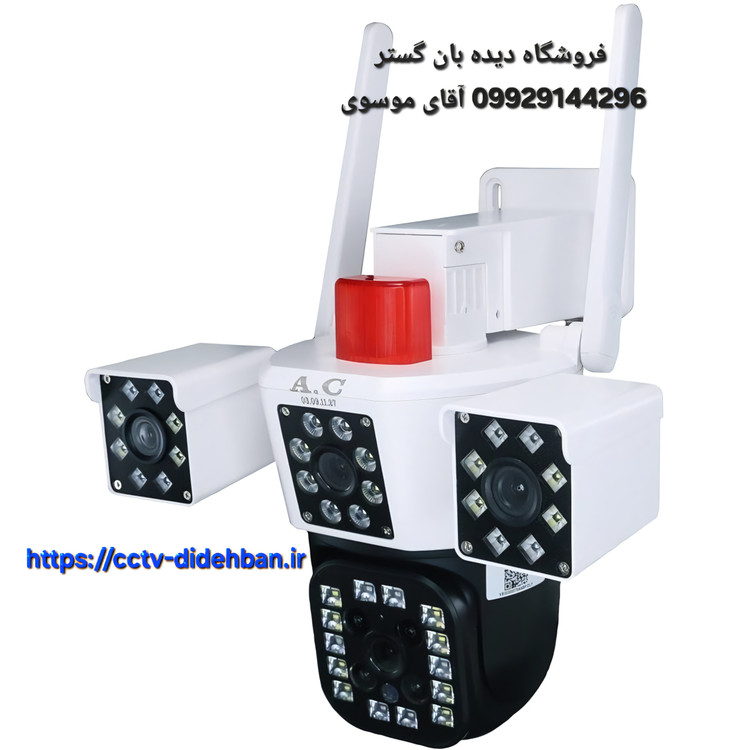 دوربین سیم کارتی سه لنز X3
