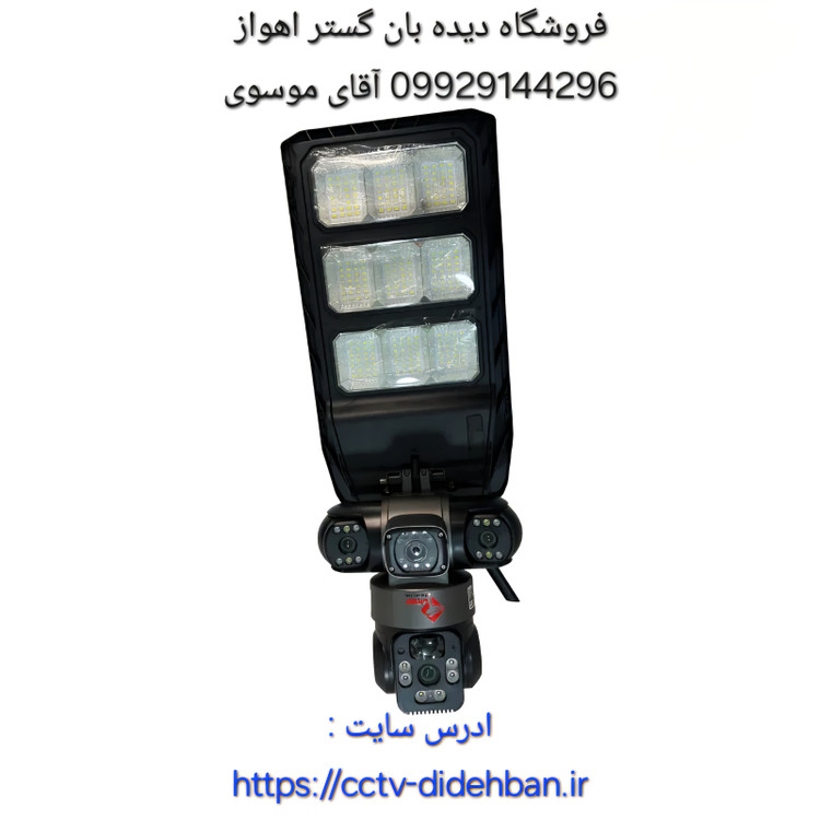 دوربین سیمکارتی ،سولاری، پروژکتوری