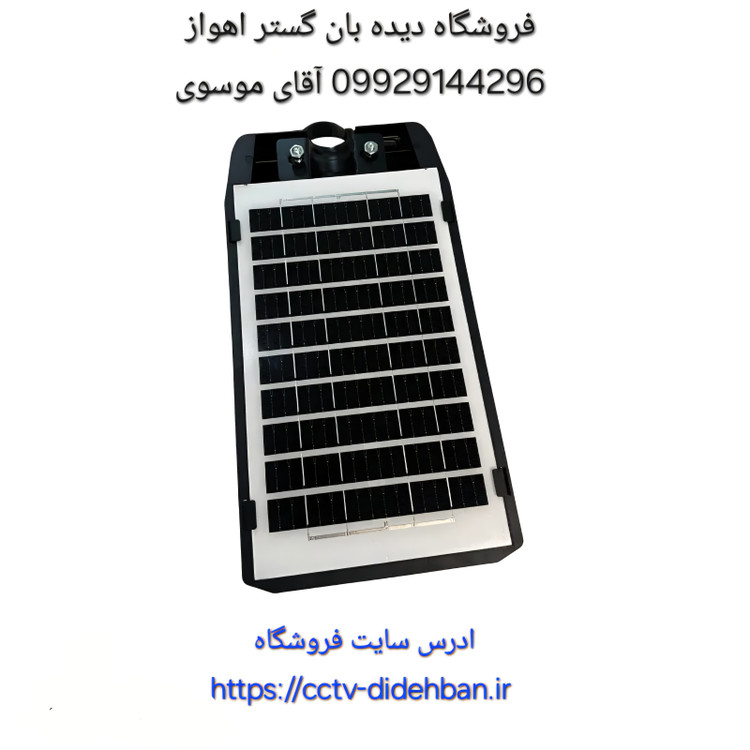دوربین سیمکارتی ،سولاری، پروژکتوری