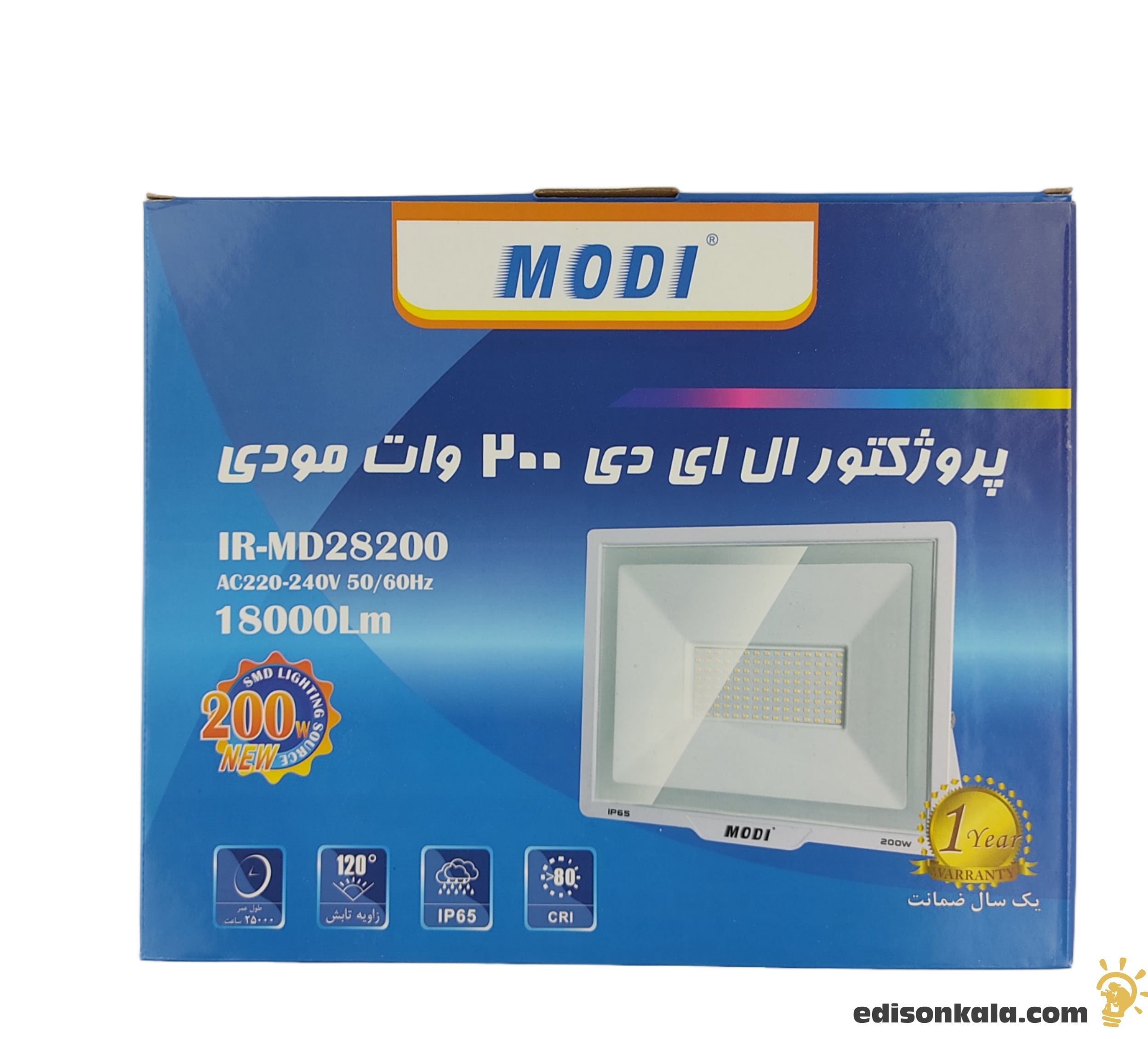 پروژوکتور  ال ای دی  200وات  مودی