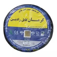 سیم 1.5    آبی   کرمان کابل رادین