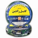 سیم 6   آبی    کرمان کابل رادین