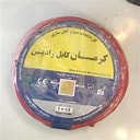سیم 6 قرمز   کرمان کابل رادین
