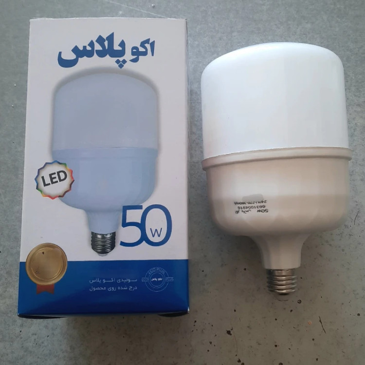 لامپ LED50W برند اکو پلاس