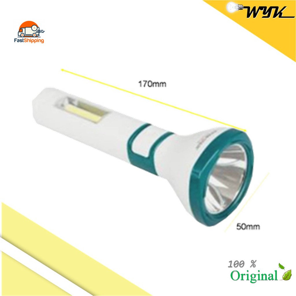 چراغ اضطراری شارژی  برند AKKO STAR