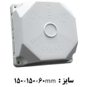 جعبه CAMBOX 16*16 برند ERCO PLAST درب پیچی روکار (رنگ سفید) نشکن مدل CA14W
