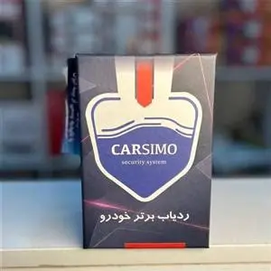 ردیاب خودرو  CARSIMO مدلc7+