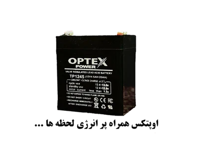 باتری 4.5 آمپر 12 ولت اوپتکس