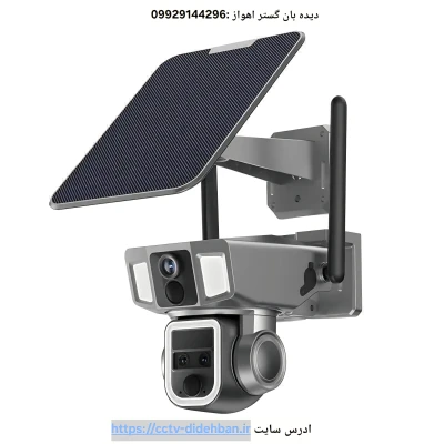 دوربین مدار بسته سیم کارتی سه لنز با پنل خورشیدی NiVieWمدل Y7A