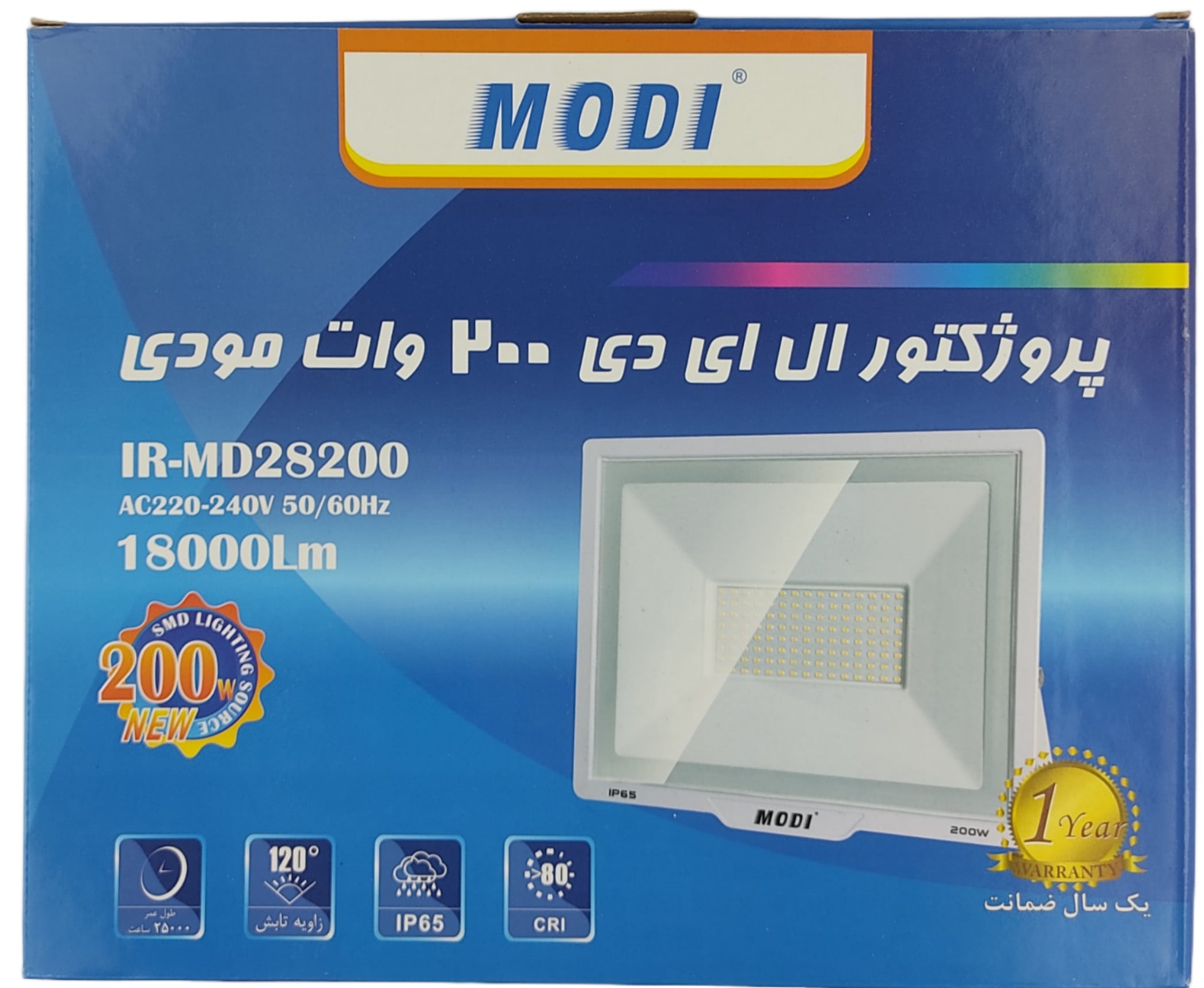 پروژوکتور  ال ای دی  200وات  مودی
