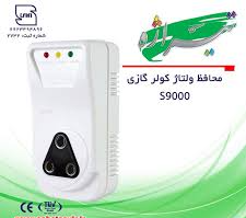 محافظ کولر گازی تیراژه مدلS9000