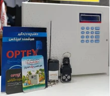 دزدگیر اماکن EX 1 اوپتکس